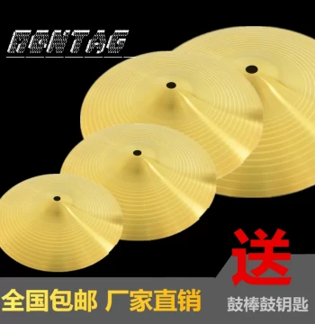 Drum Kit Suspended Cymbal Set - Low-Frequency Practice Splash, Ride, and Hi-Hat Cymbals in 14" and 20" Brass Sizes