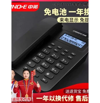 Zhongnuo W218 Wired Landline Phone with Caller ID for Business Office and Home Use