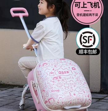 Qbox Kids Suitcase Fits Lanbao Ubao Walking Pink 2-Year-Old Girl Stroller Suitcase Carry-On Luggage