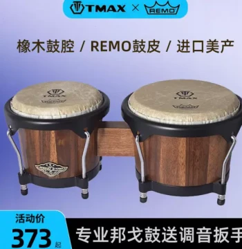 Bongos Drums - Water Buffalo Skin 7 & 9 Inch Professional Performance Grade with Toona Wood