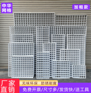 White Wire Mesh Grid Display Rack for Supermarkets, Wall-Mounted Storage Shelf for Kindergartens