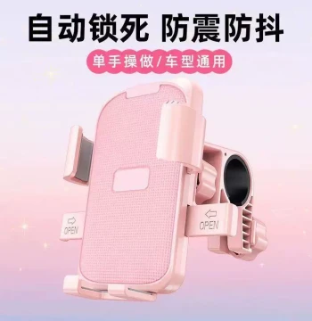 Shockproof Phone Mount for E-Bikes, Scooters, Delivery Vehicles, Bicycles, and Motorcycles - Navigation Holder