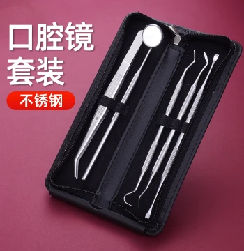 Dental Endoscope Mirror for Oral Examination, Self-Check Reflection Mirror for Home Use, Small Dental Tool