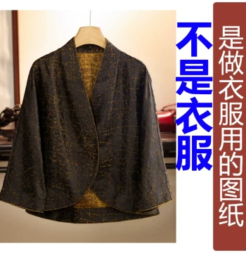 Gambiered Canton Gauze Jacket Autumn Pattern Stand Collar Connected Shoulders