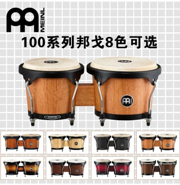 Free Bongo Stand Included - MEINL Bongo HB100VSB, Meinl Bongos, Thai-Made Headliner BONGO Hand Drums