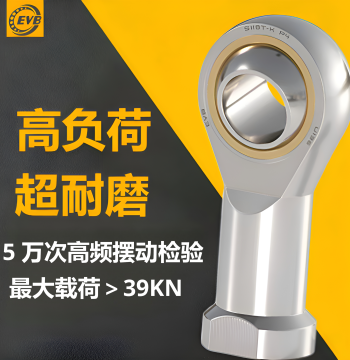 Imported Maintenance-Free Rod End Ball Joint Bearing Cylinder Ball Head SI4 5 6 8 10 12 14 20TK