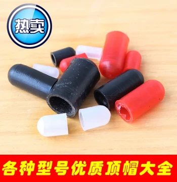 Kite DIY Accessories Top Cap Various Models Complete 3mm Protective Cap Soft Rubber Sleeve Free Shipping Over Minimum Amount Weifang Old Store