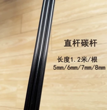 Carbon Fiber Kite Support Rod - Straight Pole for DIY Kite Frames, High Strength