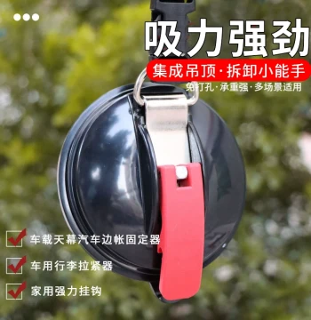 Outdoor Heavy-Duty Suction Cup for Dog Cages and Enclosures, Strong Fixed Suction Mount for Pet Fences on Tiles