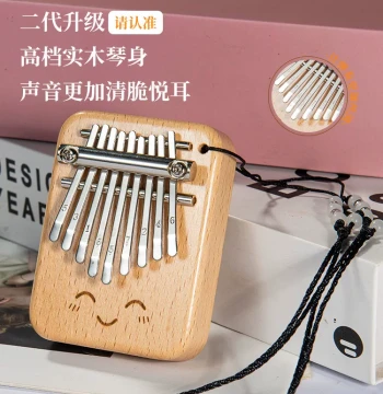 9-Note Pocket Kalimba: Playable Musical Instrument for Early Education, Relaxation, and Brain Training