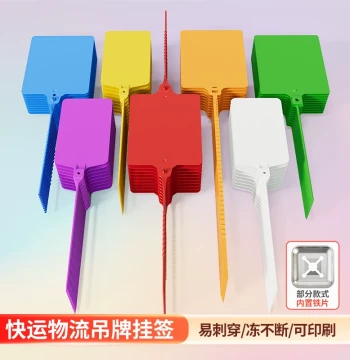 100pcs Integrated Logistics Hang Tags ZTO Yunda Aneng Express Plastic Label Zip Ties Yimidida Bestex Plastic Warehouse Labels Integrated Hanging Tags