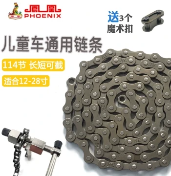 Bicycle Chain Single Speed with Magic Link