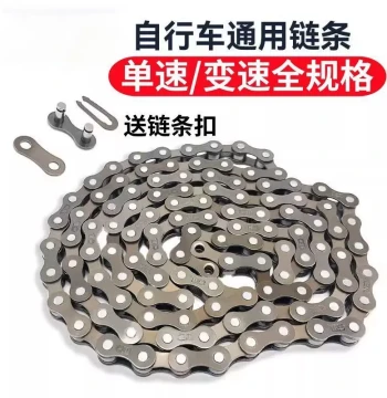 Bicycle Chain 6/7/8/9 Speed for Single and Variable Speed Bikes