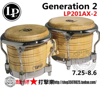 LP Generation II Bongo Drums LP201AX-2