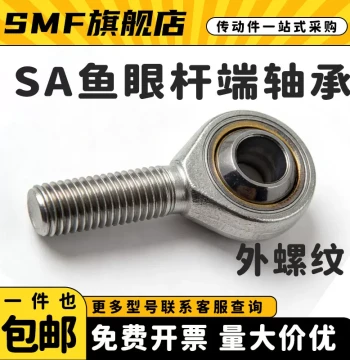 Rod End Joint Fish Eye External Thread Left/Right Hand Cylinder Bearing SA5 6 8 10 12 14 16 18 20T/K