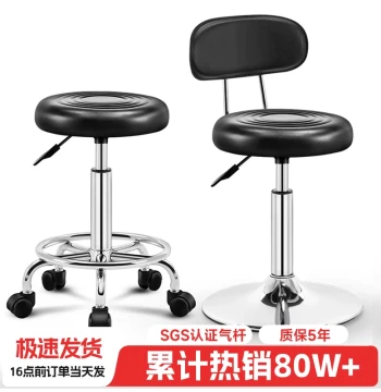 Home Bar Stool with Backrest - Swivel Height-Adjustable Salon Chair, Round High Footstool