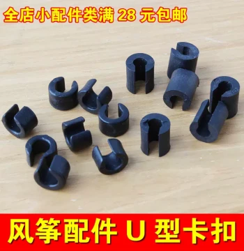 DIY Kite Accessories - C-Clips & U-Clips Fixed Buckles to Prevent Displacement, Front Support Rod Parts for Stunt Sport Kites