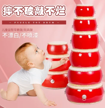 Children's Toy Small Drum Cowhide Drum Infant Early Education Baby Large Drum Knocking Drum Kindergarten Gong Percussion Instrument