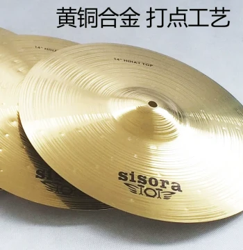 Drum Kit Cymbal Accessories, Suspended Cymbal, Hi-Hat, Splash, Ride Cymbal Set, 5-Piece Cymbal Pack
