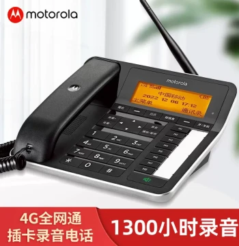 Motorola Wireless Landline Phone Supports Mobile Unicom Telecom SIM Cards 4G Recording Telephone