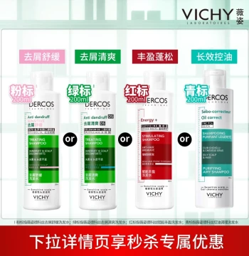 Shampoo Oil Control Volumizing Anti-Dandruff