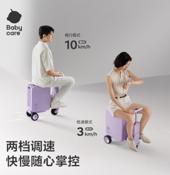 babycare Electric Suitcase New Model Carry-On Smart Rideable Travel Case for Adults and Children Sit-On Luggage with Handle