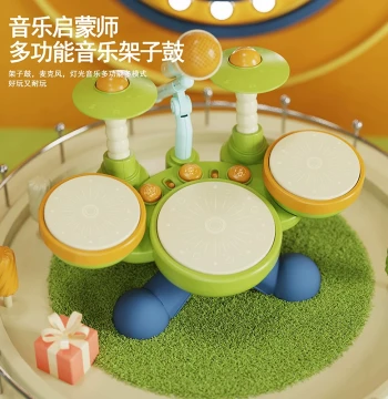 Kids' Drum Set Toy - Educational Early Learning Musical Instrument for Boys & Girls, Hand Drum Gift for Children's Day