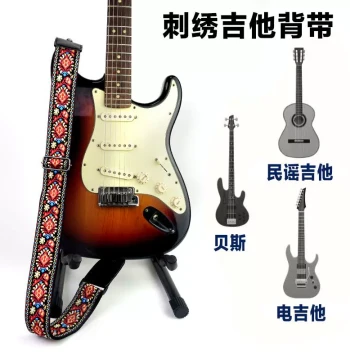 Embroidered Electric Guitar Strap - Thickened and Widened for Ukulele, Acoustic Guitar, and Electric Bass, Denim Color, Crossbody Style