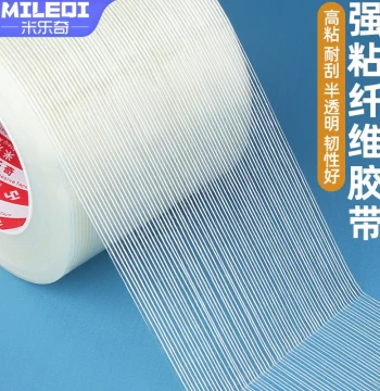 Kite Repair Patch Transparent Film High-Adhesion Tensile Fiber Tape DIY Craft Accessories Fabric Hole Crack Repair