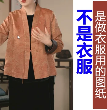 Women's Chinese Gambiered Canton Gauze Stand-Collar Jacket Loose Fit