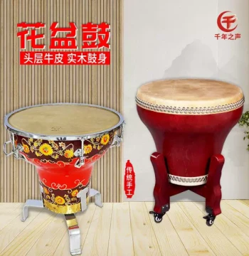 Professional Flowerpot Drum for Central Conservatory of Music Theater Accompaniment – Fiberglass National Timpani with Toona and Rosewood Stand