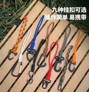 Paracord Keychain DIY Handmade Lanyard - Custom Design Car Key Rope, Anti-Loss Ring, Tail Rope