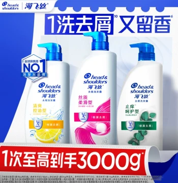 Anti-Dandruff Oil-Control Shampoo Soothing or Smoothing Formula