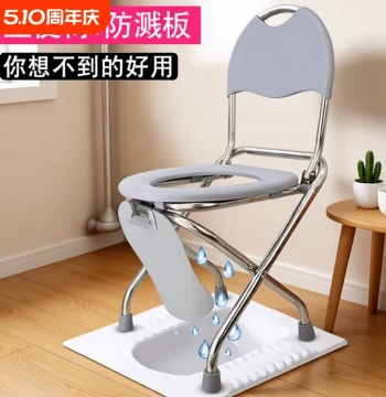 Foldable Commode Chair for Pregnant Women and Elderly, Stainless Steel Portable Toilet Seat for Home Squat Toilets