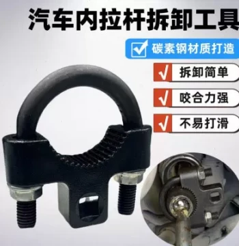 Inner Tie Rod Removal and Installation Tool Kit - Ball Joint and Chassis Service Tools for Auto Repair