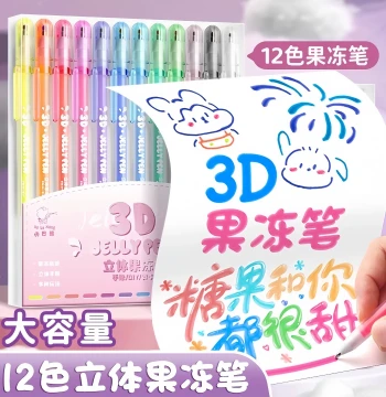Jelly Pen 3D Gel Graffiti Refill Journal Pen 12-Color Set Kids Toy Pen 3D Jelly Pen