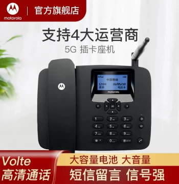 Motorola FW400L Wireless SIM Card Landline Phone with 4G Full Network Support, Recording Function for Home and Office