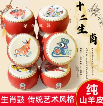 12 Chinese Zodiac Kids' Toy Drums - Pure Sheepskin Hand Clap Drums, Unbreakable Percussion Instruments for Baby Early Education