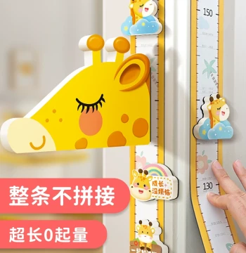 Children's Height Measurement Wall Sticker with Magnetic Absorption, Removable Baby Height Chart Wallpaper, Non-Damaging Precision Ruler Tool