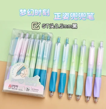 Aodemei 96339 Dream Moment Retractable Gel Pen Student Gradient Color Writing Water Pen Black Posture Correction Pen