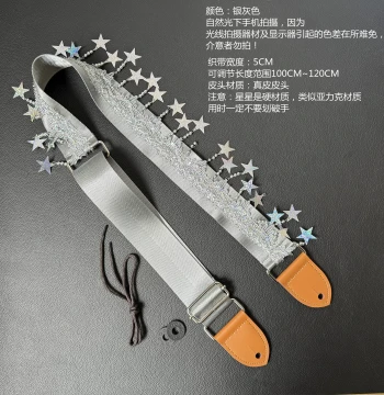 Original Design Bright Silver-Gray BLINGBLING Tassel Star Guitar Strap - Unique Stage Performance Strap