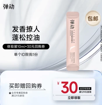 Ginseng Oil-Control Shampoo 10ml