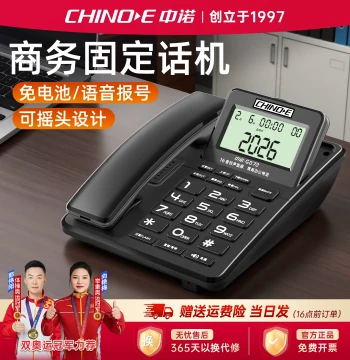 Zhongnuo G072 Office Telephone with Swivel Screen - Business Landline with Large Buttons, Big Display, Caller ID, Desk Standalone Unit (1-Year Warranty, Replacement for Repair)