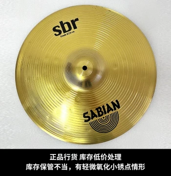 Genuine SABIAN SBR/B8X Cymbals and MEINL HCS Cymbals for Drum Kits - Available in 14" and 16" Sizes