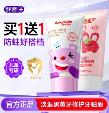 Saky Babies Fluoride Children's Toothpaste - Anti-Sugar, Cavity Protection for Ages 3-12+ (Tooth Replacement Stage)