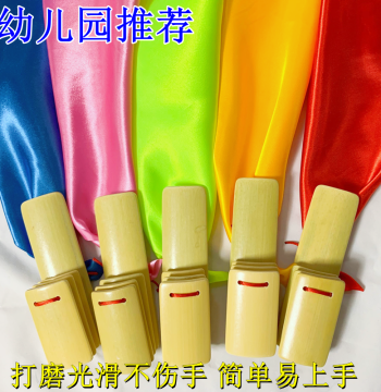 Kids' Clapper Boards for Speech Training - Beginner Red Silk Bamboo Clappers for Elementary & Kindergarten, Finger Castanets for Children's Day & New Year Props