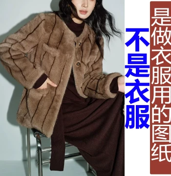 Winter Fleece-Lined Short Fur Hanfu Top with Custom Pattern