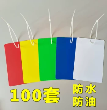 Blank PVC Plastic ID Cards, Waterproof Handwritten Hang Tags, Outdoor Labels with Custom Lanyards