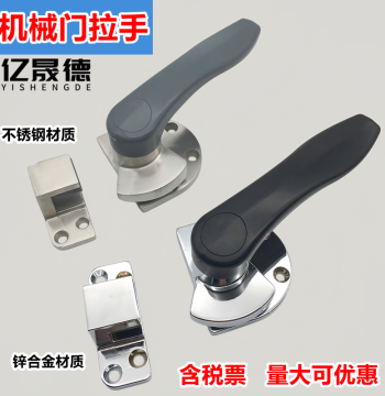 Seafood Steamer Cabinet Door Handle Steamer Box Handle Stainless Steel Door Pull Handle Steamer Cabinet Steamer Box Rice Steamer Rice Cart