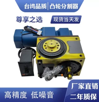 High-Precision Cam Divider Flange Type Arc Electric Rotary Table 45DF60/70/80 Intermittent Indexing Plate